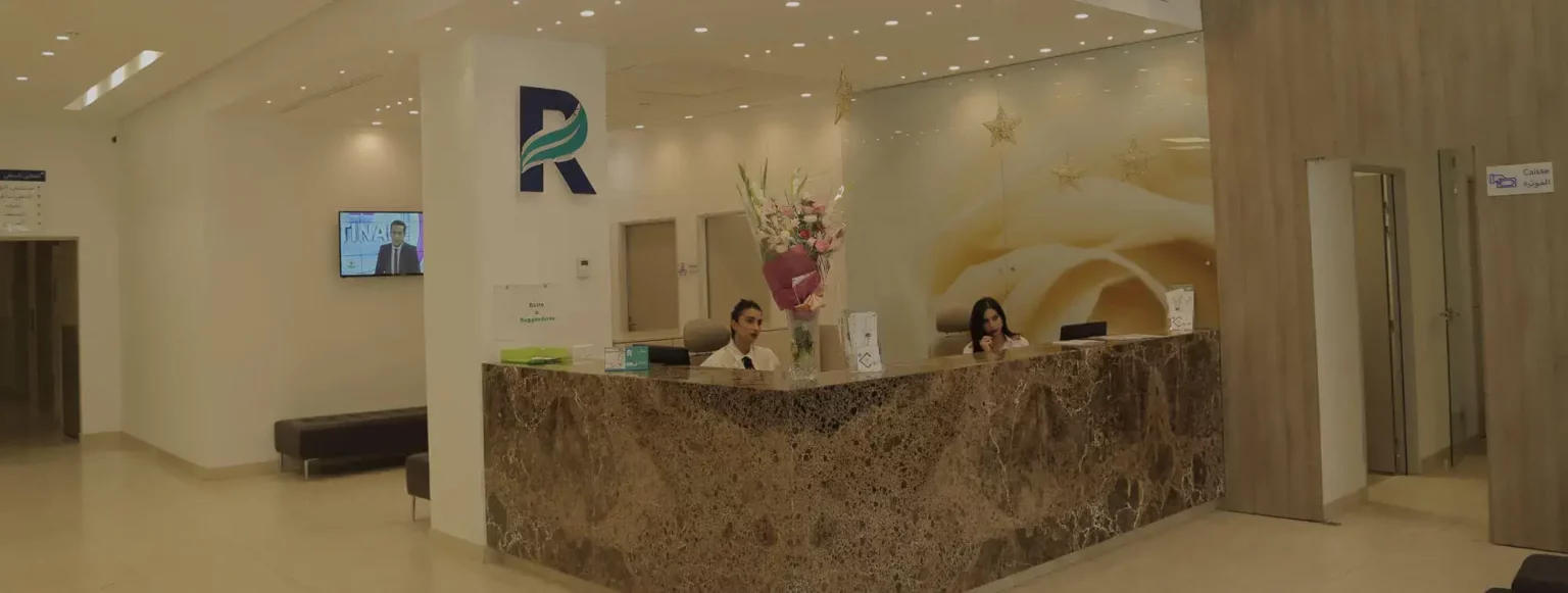 clinique la rose accueil en 1